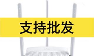 电信猫wifi设置