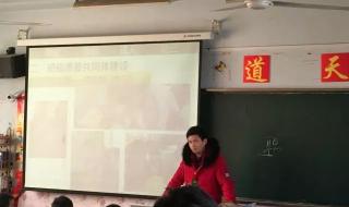 马鞍山中加双语学校