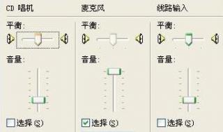 为什么我和别人qq语音别人能听到我声音我听不到对方的声音