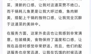 文心一言答案正确率高吗