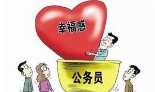 公务员专业目录语文教育相关专业是什么