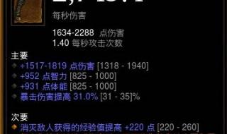 远古召唤17关攻略