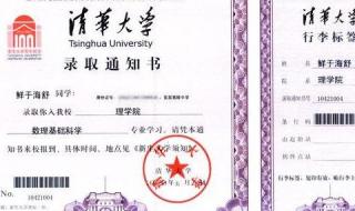 2003年河南大学一本录取分数线