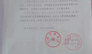 2021年5月份的普通话成绩什么时候出