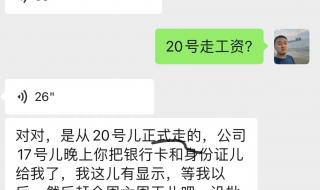 2024年元旦银行上班吗