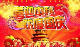 2023年中秋节过节费什么时候发