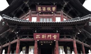 苏州寒山寺为什么叫寒山寺