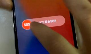 AppleID被禁用怎么解除