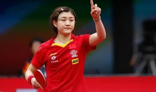 2021世界女子乒乓球排名前十位