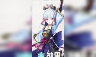 原神20纠缠之缘是真的吗